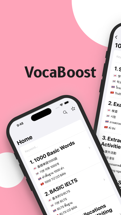 VocaBoost: Learn English Screenshot