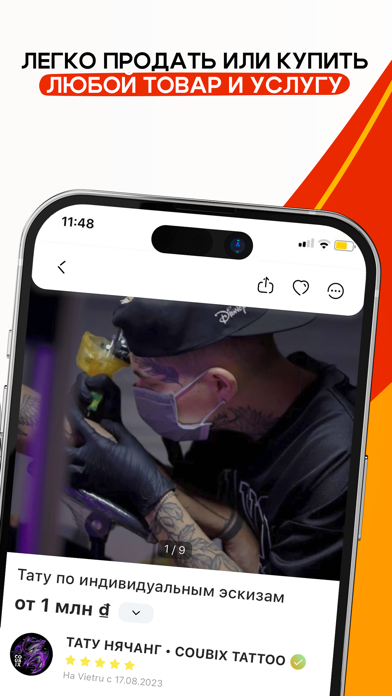 Vietru Screenshot