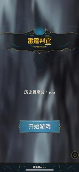 Game screenshot 雷霆裁决-高爆夺宝 hack