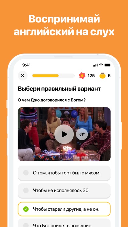 BEE-Учить английский язык Изи! screenshot-4