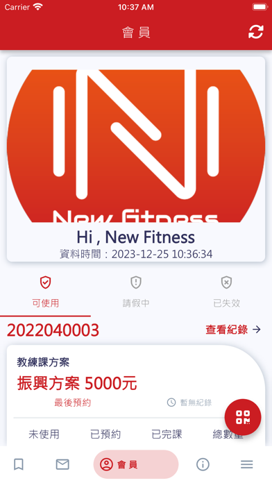 New Fitness Screenshot
