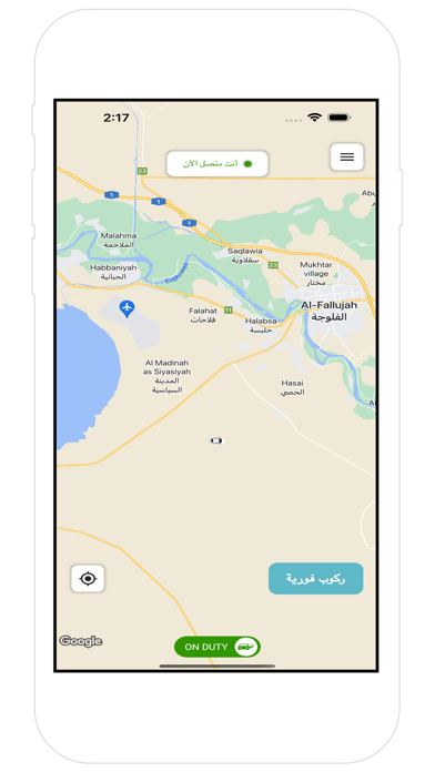 Taximizmar Captain Screenshot