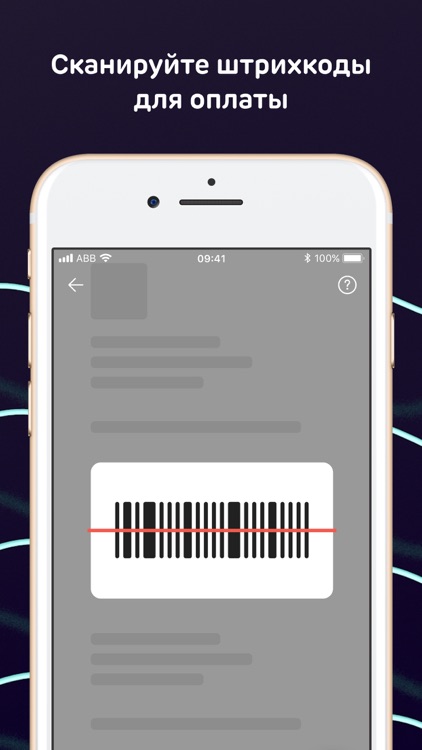 Ак Барс Онлайн screenshot-6