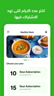 health oasis iphone screenshot 2