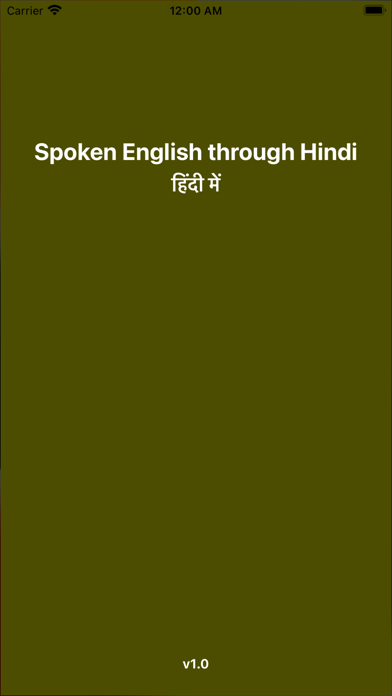 Spoken English through Hindi Screenshot