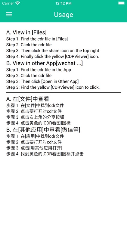 CDR File Viewer Offline