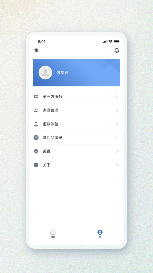 #5. Elgin Air (iOS) 由: Elgin