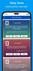 Oriya Bible - Holy Bible screenshot #5 for iPhone