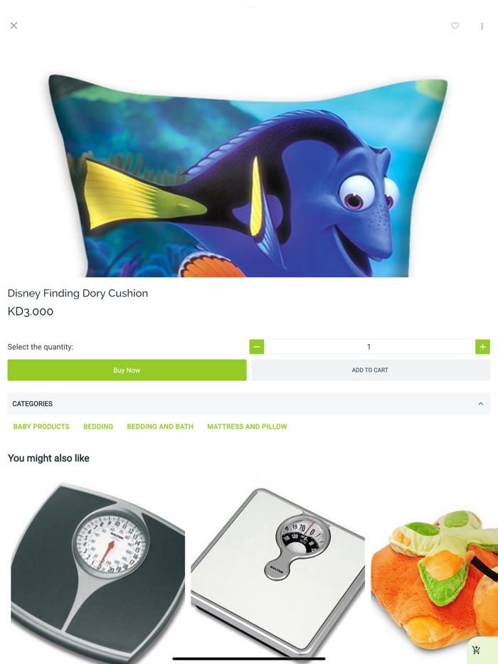 Home Market - هوم ماركت