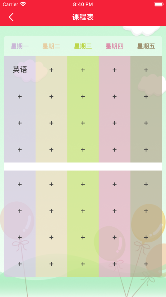 #3. 六年级英语上册 - 外研三起点小学英语 (iOS) By: 丽萍 张