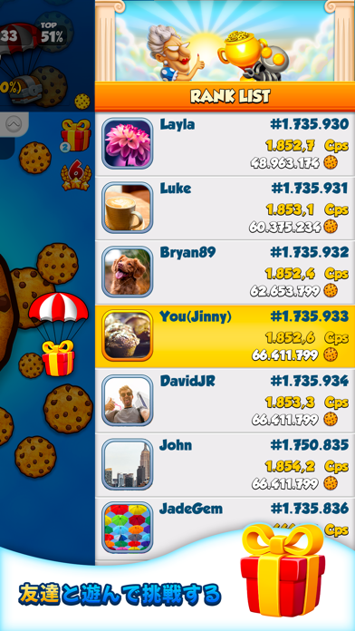 Cookie Clickers screenshot1