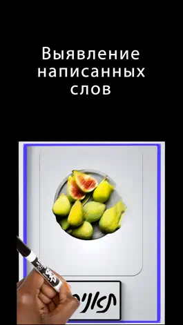 Game screenshot Кафе иврит: Меню apk