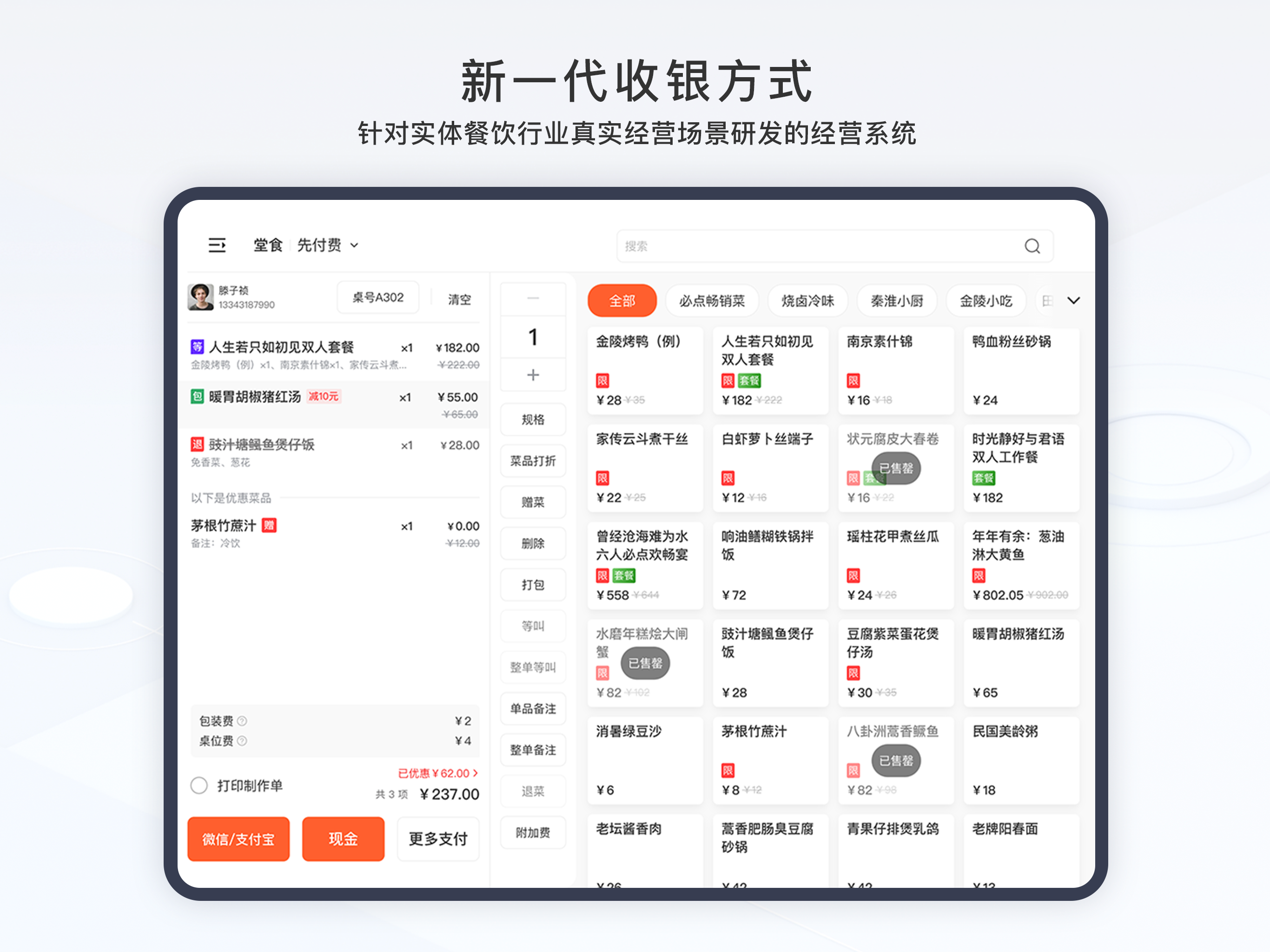 盈动易象