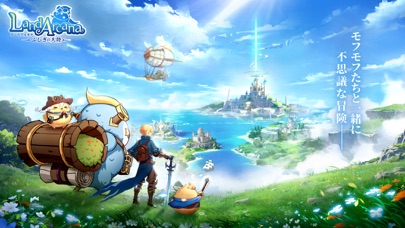 最新スマホゲームのLand Arcana-ふしぎの大陸-が配信開始！