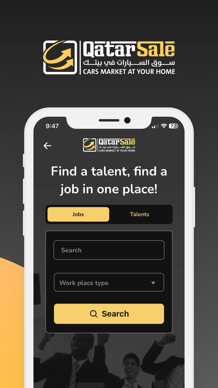 QatarSale  قطر سيل