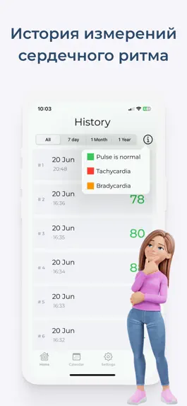 Game screenshot Календарь Девушки apk