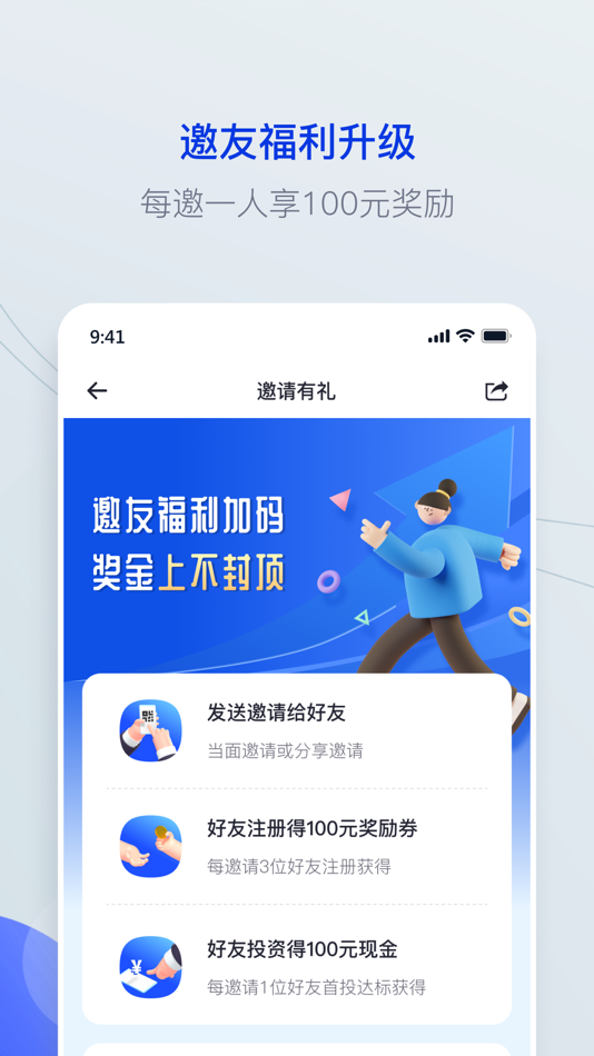 #2. 洋钱罐理财 - 白领身边的理财专家 (iOS) 由: Beijing Lingyue Information Technology Co. Ltd.