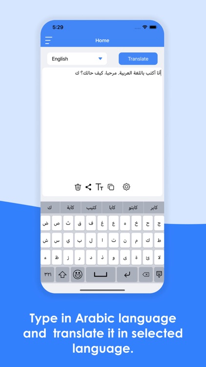 Arabic Keyboard & Translator