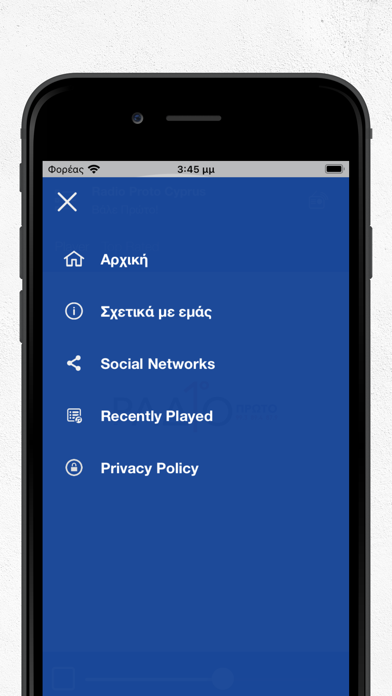 Radio Proto Cyprus Screenshot