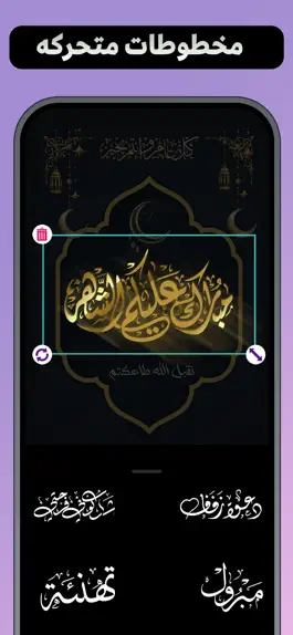 Game screenshot قوالب المصمم -  تصميم الفيديو hack