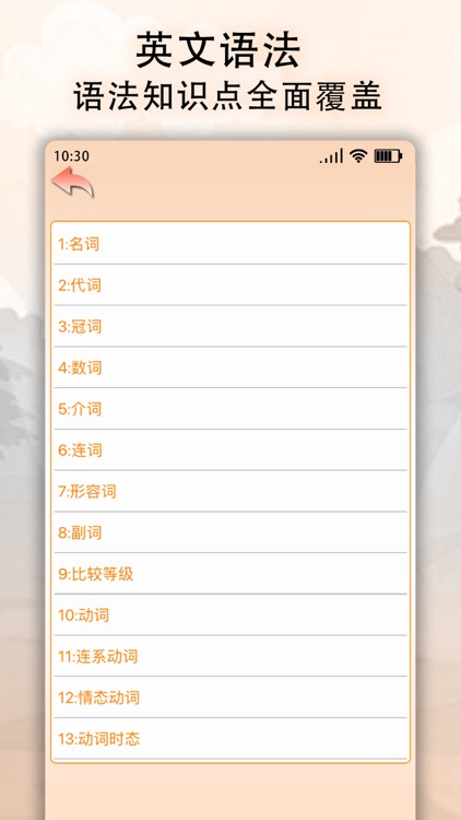 english abc - Easy learn word screenshot-3