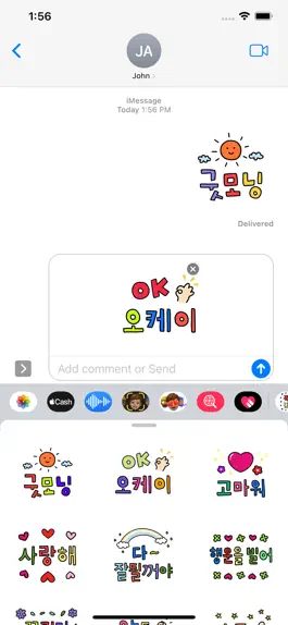 Game screenshot Colorful Korean Message apk