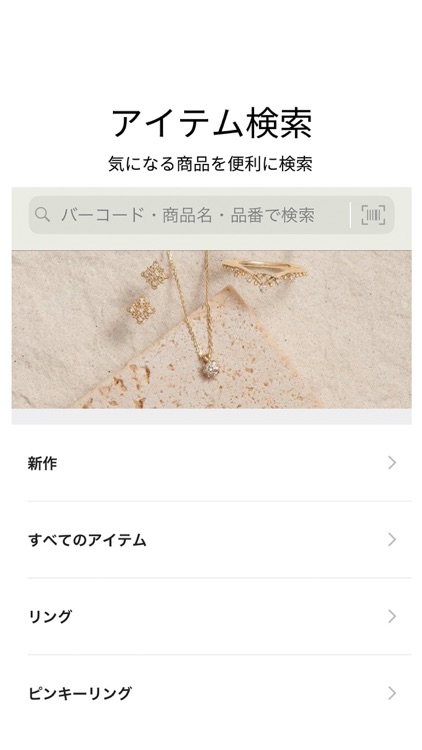 NOJESS(ノジェス) screenshot-4