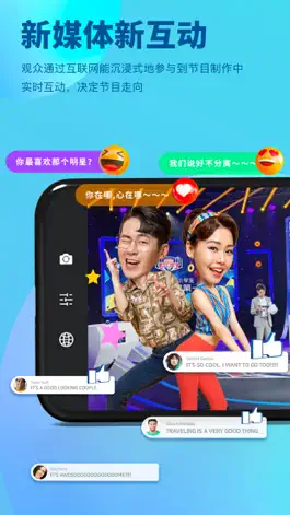Game screenshot 云演播室 mod apk