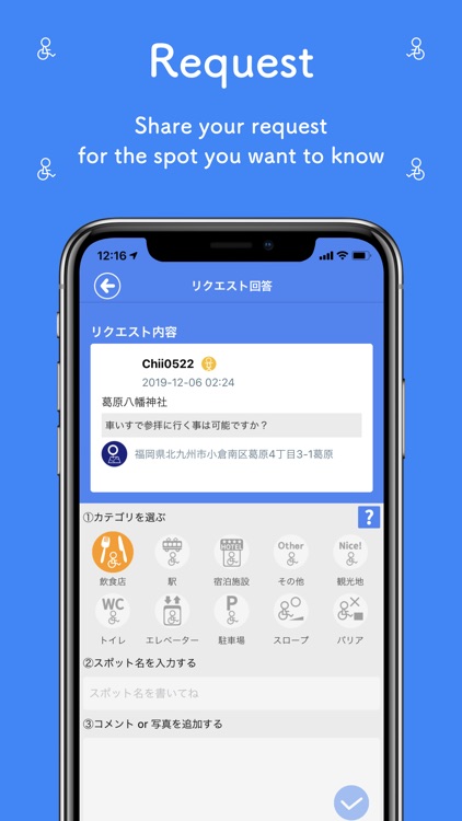 WheeLog! screenshot-5