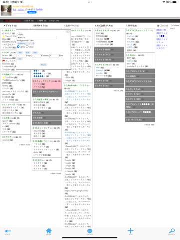 BooMLink(ブーエムリンク)のおすすめ画像4