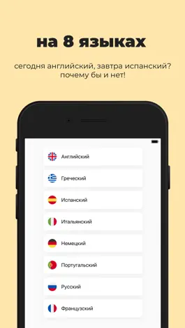 Game screenshot Language Flower apk