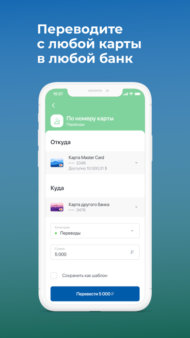 БЖФ Screenshot