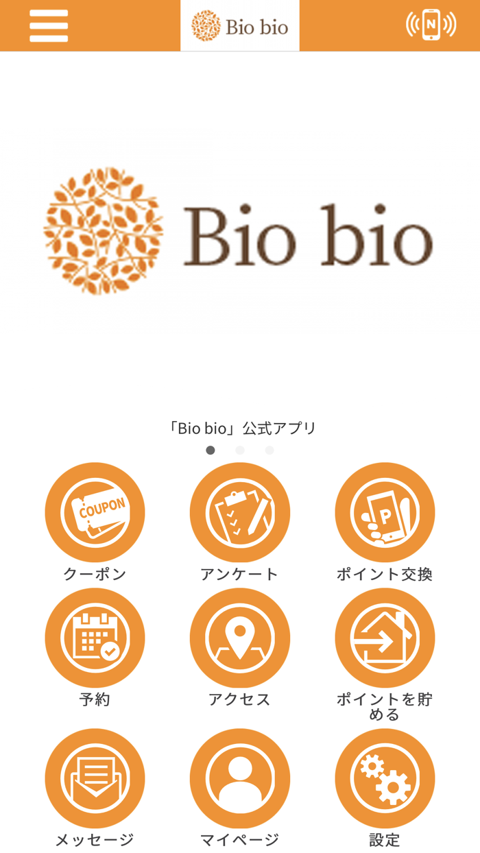 Bio bio｜Kayo式美整体 アロマサロン