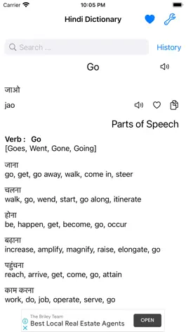 Game screenshot Smart Hindi Dictionary mod apk