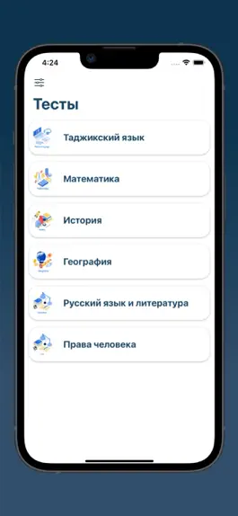 Game screenshot Савол mod apk