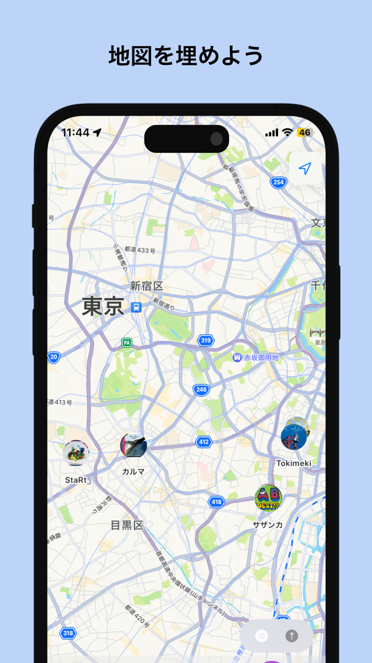 #4. WaveSync (iOS) Von: Masayuki Honda