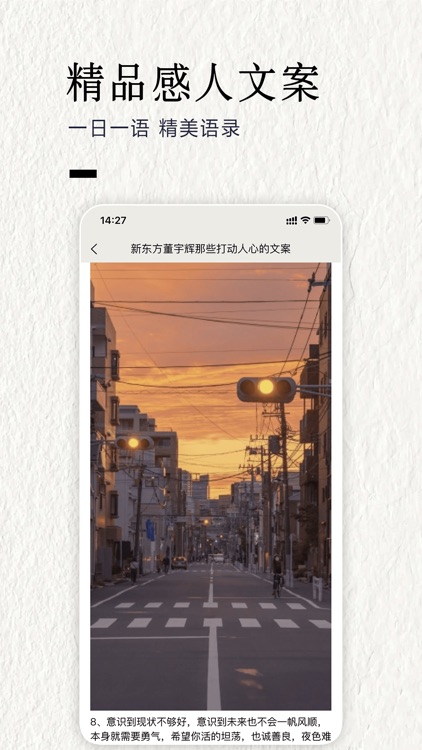 开源阅读-热门全本小说电子书阅读器 screenshot-3