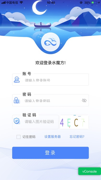 水魔方（咸阳版）