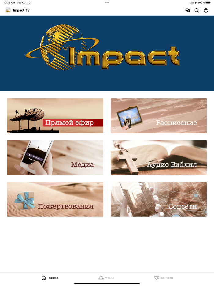Impact TV Network