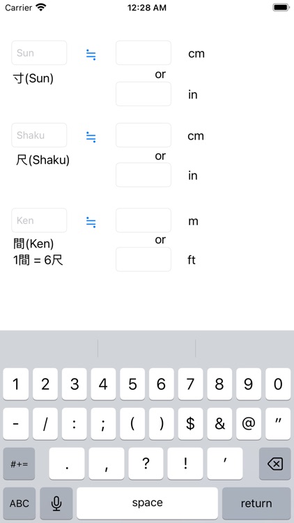 Japanese Units of Measurement screenshot-4