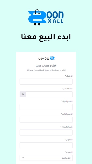 بيع معنا - zoonmall Screenshot
