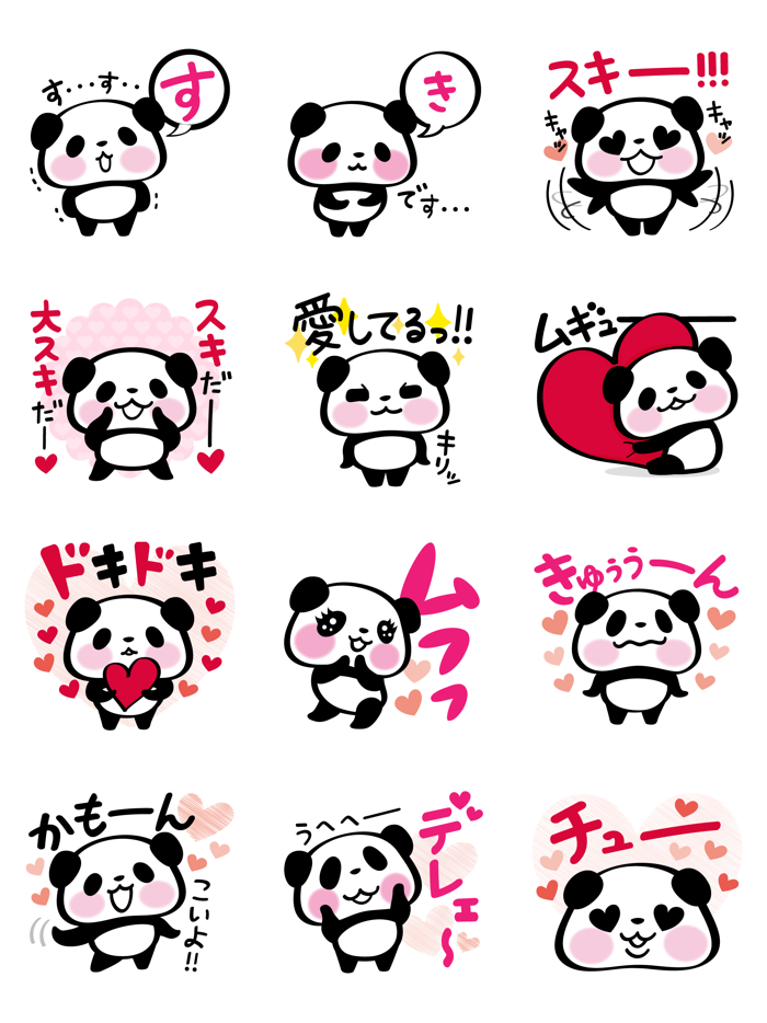 Pandaaa Love Stickers