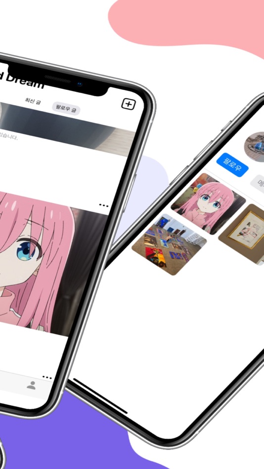 #2. LucidDream (iOS) Podle: JungRock Oh