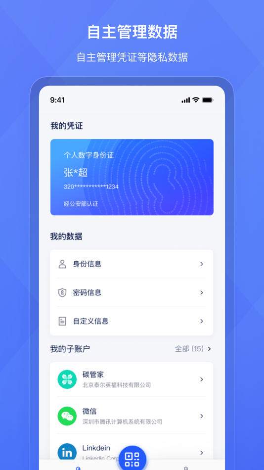 #3. 有象 (iOS) Podle: Teleinfo