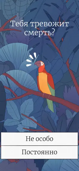 Game screenshot Bird Alone apk