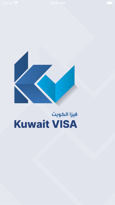 Kuwait Visa Screenshot