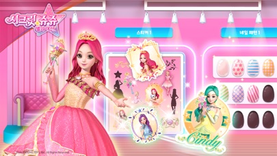Secret Jouju: Nail Salon Screenshot