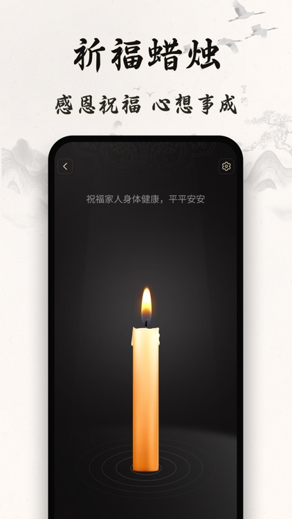 今日解忧 screenshot-8