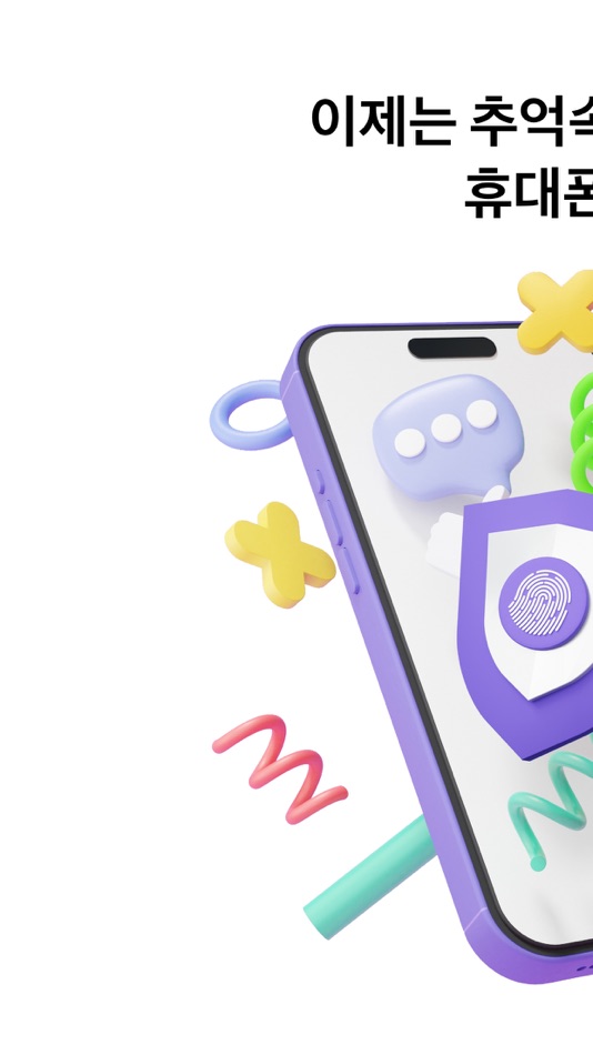 #1. QR call (iOS) بواسطة: Brain OS Institute