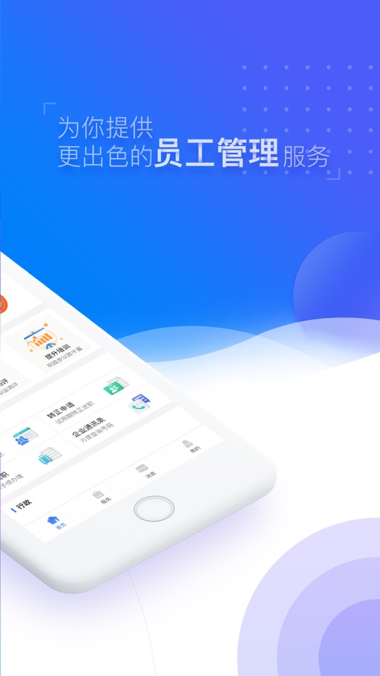 #2. 云上人才 (iOS) 由: Jiangsu Better Human Resources Development Co., Ltd.